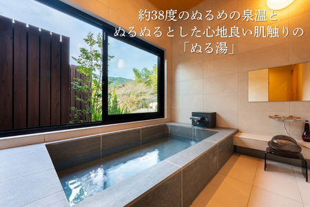 古湯・熊の川温泉 清川 ペア宿泊券 地場産品付き 温泉旅館 1泊2食 古湯温泉 離れ 最上級の客室 半露天風呂 テラス付き 人気：C334-001