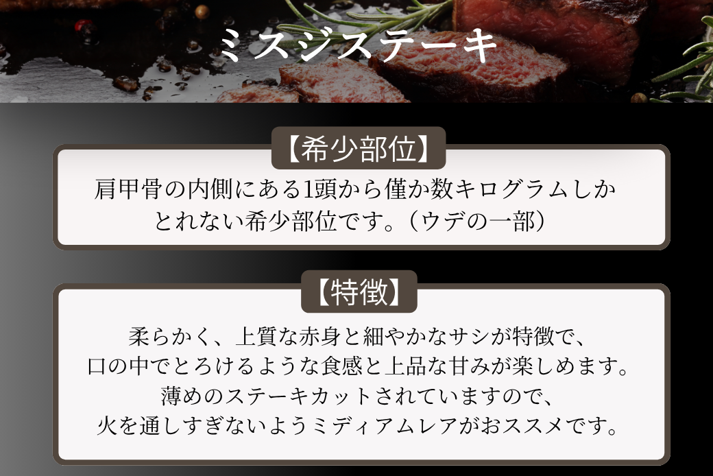 佐賀牛ミスジステーキ 100g×10枚 合計1kg 真空 小分け 赤身 佐賀県産 黒毛和牛 佐賀牛 ブランド牛 国産 肉 牛肉 ステーキ：B600-010