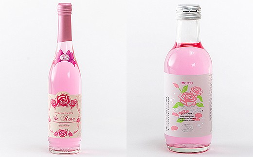 飲むバラ スペシャルローズ（Ｗ）：C134-004