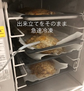 広島風モチチーズ焼き３枚セット：B140-074
