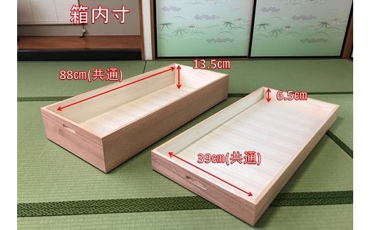 柿渋染め総桐衣裳箱 キャスター付5段 PKR-5C：B880-004