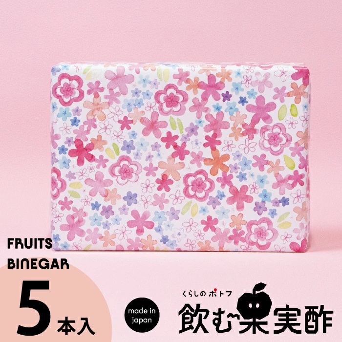 飲ãæå®é
¢ ç¹éž 5æ¬ ã®ããã»ããïŒB130-005