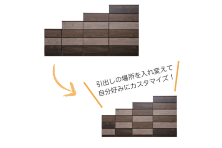 スリムチェスト ワルツ 幅60-3段 隙間収納【諸富家具】：B820-002