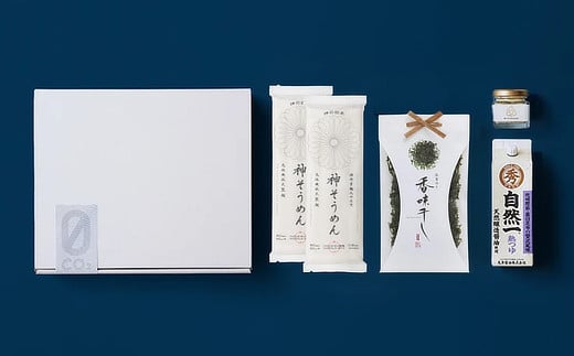 SAGAグルメセット（そうめん）：B145-014