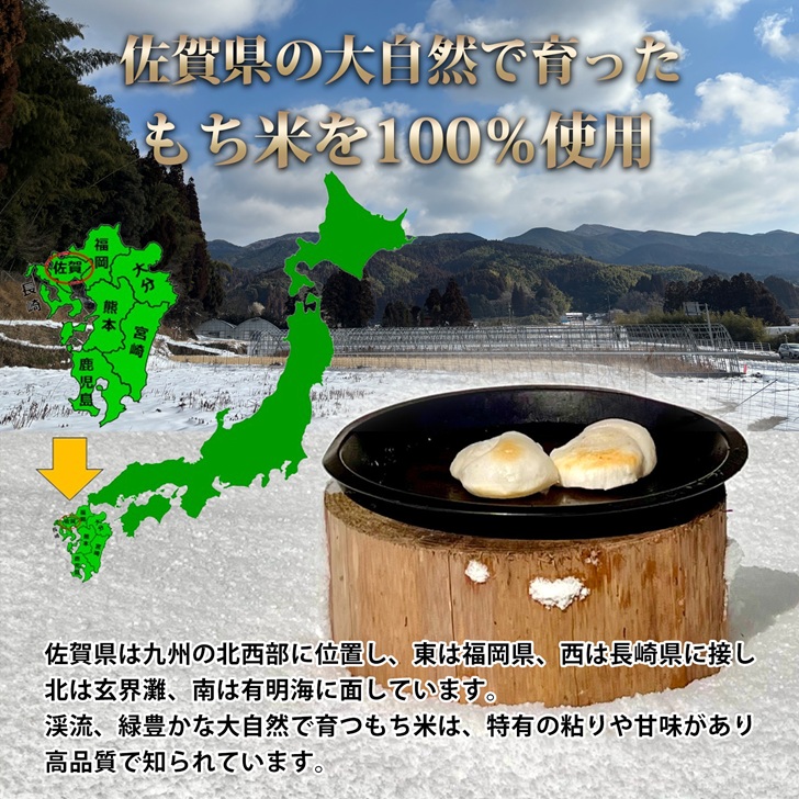 【手作りつきたて急速冷凍】佐賀県産もち米100% 自慢の杵つき丸白餅 40g×5個入×4P（冷凍）：A080-009