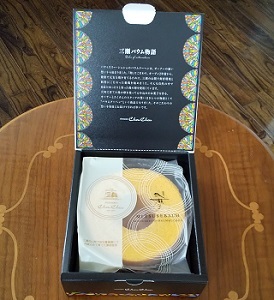 三瀬バウム Ｍサイズ プレーン：A095-037