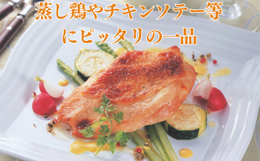 みつせ鶏 正肉むね 4kg（2kg×2P）ブランド鶏 むね肉 鶏肉 とりむね とりにく 鶏むね肉 佐賀県産：B245-006