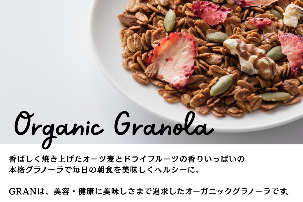 ＧＲＡＮ　ＢＯＸ　Ｌ：B330-003