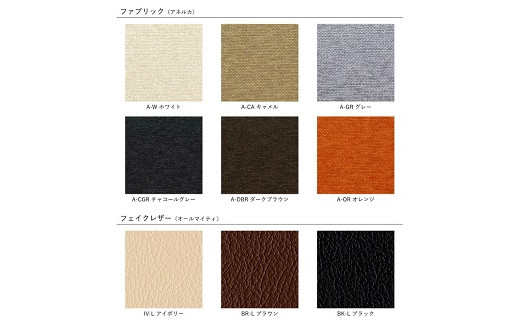 ロタンテ チェア（回転） Oak【諸富家具】：C126-010