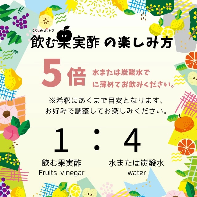 飲ãæå®é
¢ ç¹éž 5æ¬ ã®ããã»ããïŒB130-005