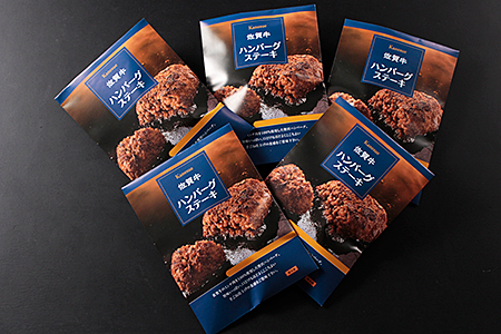  佐賀牛ハンバーグセット：B150-006