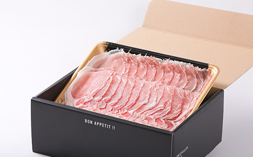 肥前さくらポーク ロースしゃぶしゃぶ用 2kg：B250-003