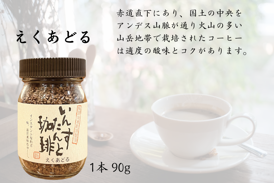 ã¢ãããããããããšçç²ã5çš®ã»ãã ã€ã³ã¹ã¿ã³ãã³ãŒã㌠çç² ã»ãã 飲æ ã®ãã ã¢ããçç² äœè³ç äœè³åž äžç¬æïŒB255-011