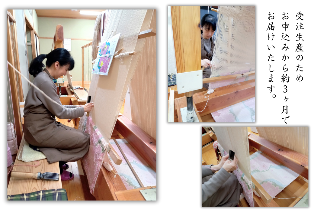 第57回西部伝統工芸展入選作品柄　桜「Sakura」 鍋島緞通 ：D326-001