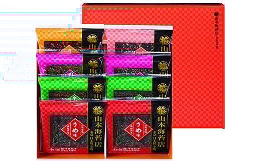 山本海苔店 一藻百味 8袋入り：A090-022