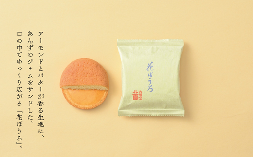 åå³¶ã®äžžè³é²ã»è±ãŒãã è©°åãïŒèš19åïŒ èå ã¹ã€ãŒã åå³¶ ãŸããŒãã ã¯ãªãŒãã ã»ãã éè çŒãèå åå
è£
äººæ° ä¹å· äœè³ç äœè³åžïŒB140-099