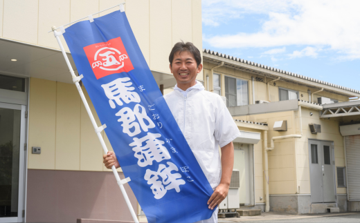 馬郡蒲鉾ミンチ天セット：B120-008