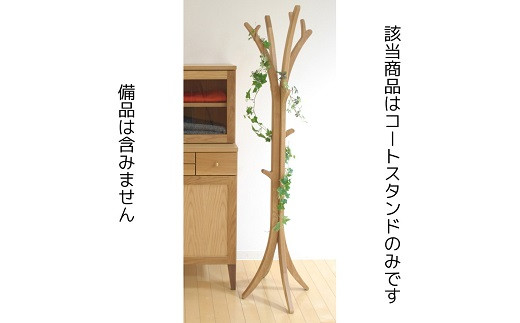 ã¢ãŒã30ã³ãŒãã¹ã¿ã³ã ããã« Oakã諞å¯å®¶å
·ãïŒC247-011