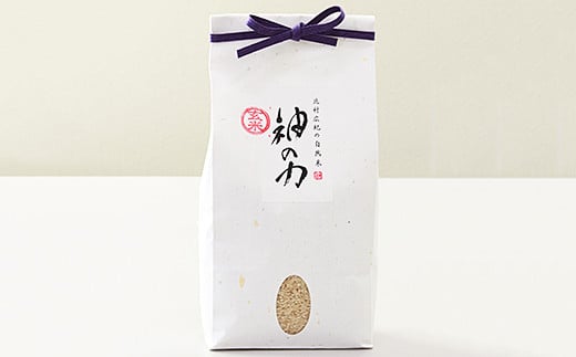 佐賀県特別栽培農産物認証！！自然米「神の力」霧箱風呂敷包み1kg：B345-001