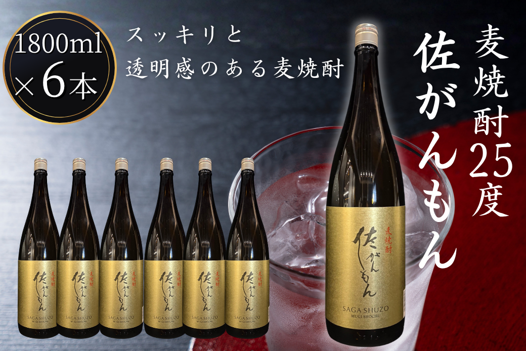日本酒6本せっと 亀泉・酔鯨 純米吟醸飲み比べセット CEL-24・吟麗 お酒 酒 さけ
