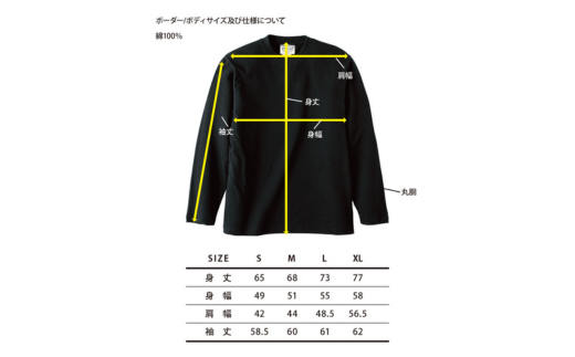 わんちゃんとお揃いで着れる長袖ボーダーTシャツ：B320-004