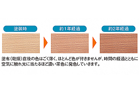 桐たんす 柿渋染め総桐タンス 4段：C167-004