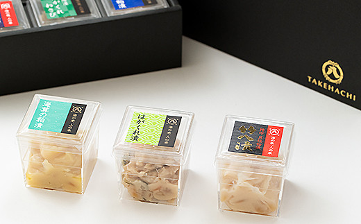 晩酌セットキューブ9種粕漬詰合せCB-9：B150-010