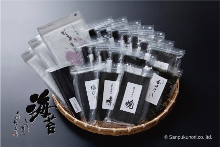 佐賀のり詰合せD：B545-001