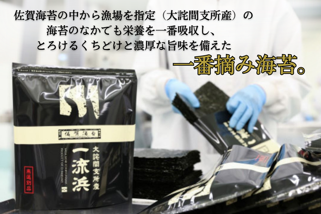 äœè³æµ·è äžæµæµ äžçªæã¿ãç¡éžå¥åãå
šåœ¢30æãã¯ããã³ãããã±ãã䟿å©çšãçŒãæµ·è æææµ·è ïŒA090-030