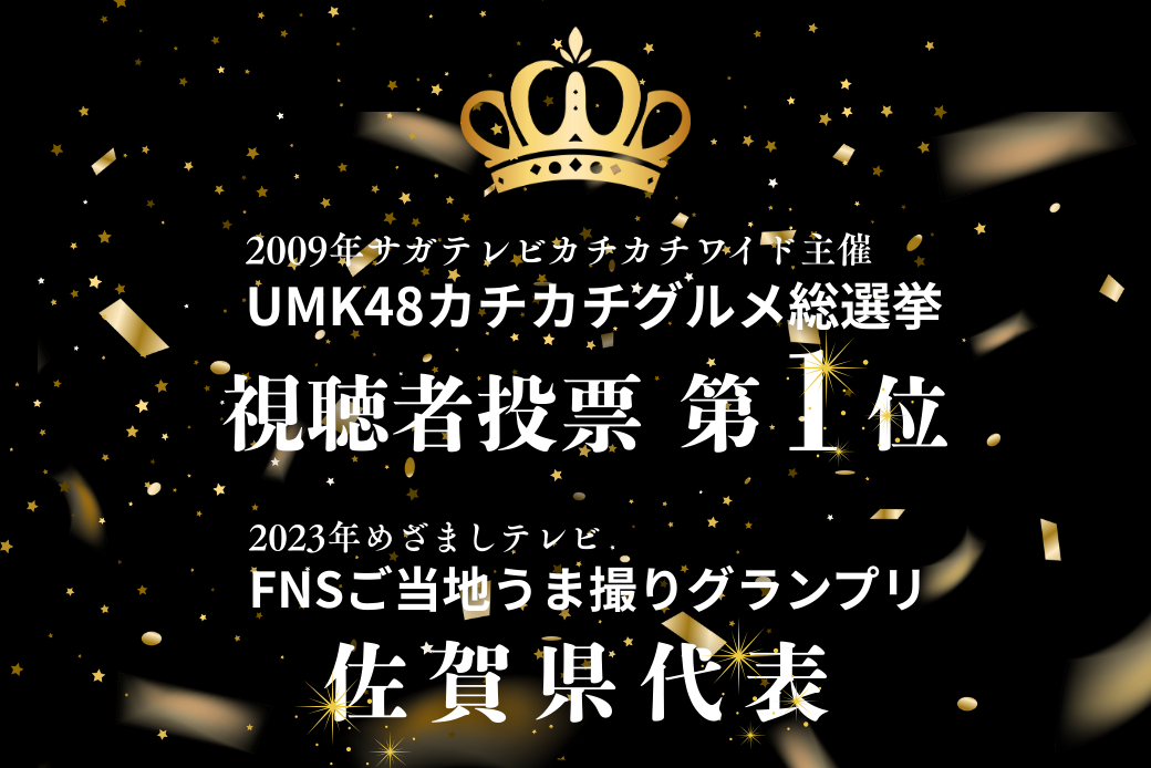 蜑オ讌ュ50蟷エ 閠∬ 荳ク蠕ウ縺ョ繧ォ繝荳シ縺ョATAMA 6鬟溘そ繝繝 縺薙□繧上j縺ョ蜃コ豎 邁。蜊倩ェソ逅 繝ャ繝ウ繧ク 繝ャ繝ウ繝√Φ 諠」闖 縺ィ繧薙°縺、 蜀キ蜃 莠コ豌怜コ 菴占ウ逵 菴占ウ蟶 荳ク蠕ウシ咤210-025