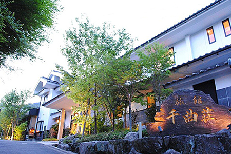 古湯・熊の川温泉 千曲荘 宿泊券：C151-009