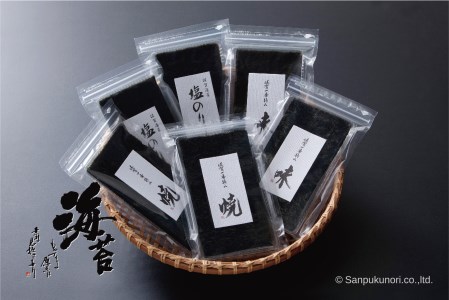 佐賀のり詰合せＡ：B120-001