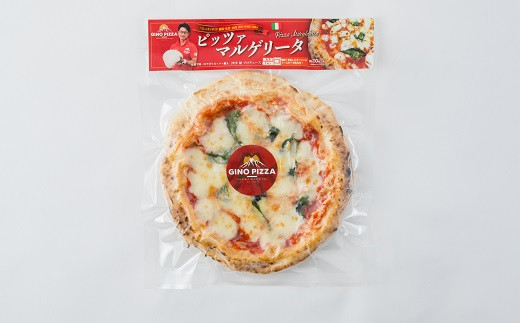 佐賀県唯一ナポリ認定手作り本格冷凍ナポリピッツァ（マルゲリータ）20cm：A090-017