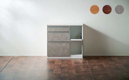 リーベ 90 カウンター【諸富家具】：C204-001