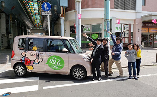 ラジオに生出演1回（10分以内）：B375-004