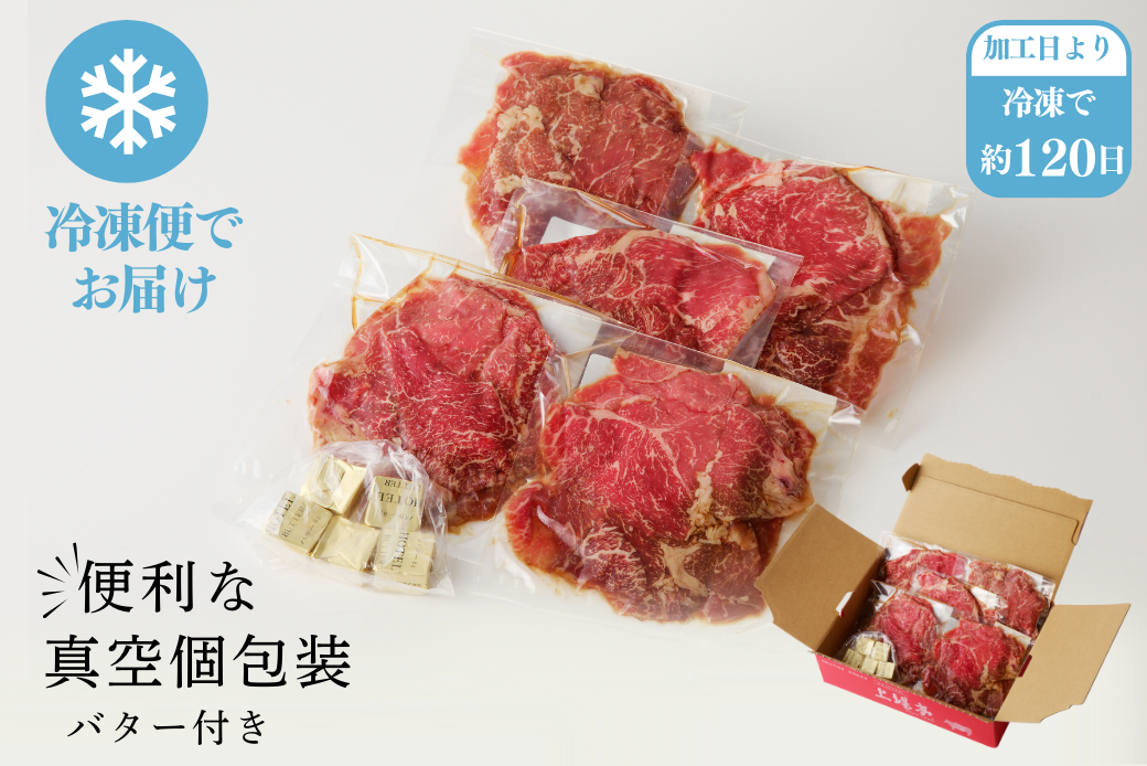 佐賀牛 バター醤油風味焼肉 600g：B100-059