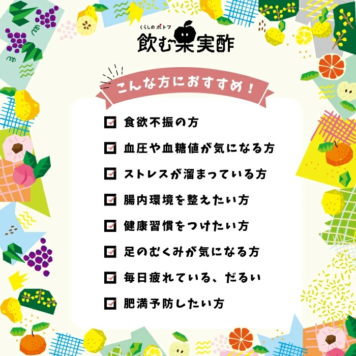 飲ãæå®é
¢ ç¹éž 5æ¬ ã®ããã»ããïŒB130-005