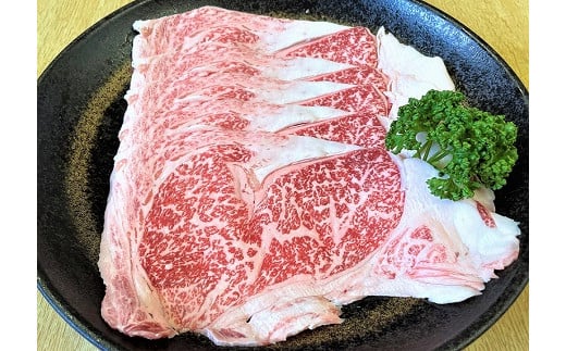 お家で「すき焼き」佐賀牛ロース 310g：B180-045