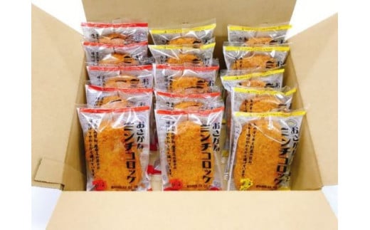 佐賀のソウルフード「おさかなコロッケ天」たっぷり15袋：B110-031