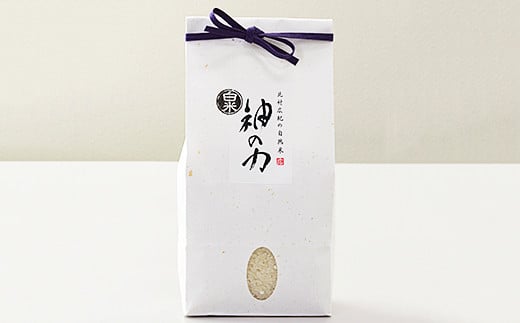 佐賀県特別栽培農産物認証！！自然米「神の力」霧箱風呂敷包み1kg：B345-001