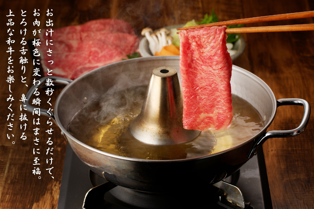 特選佐賀牛 ローススライス 300g：B185-012