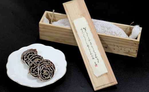 肥前大和 巻き柿 湛然さん 贈答用 たんねんの里 干し柿 和菓子 手作り 添加物不使用 高級 熟成 献上菓子 数量限定：B390-004