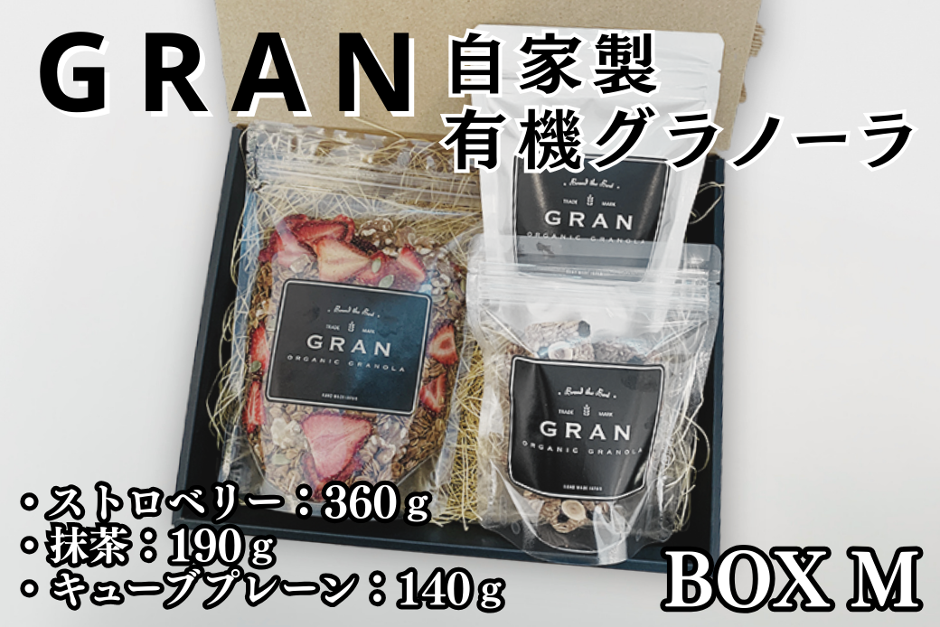 ＧＲＡＮ　ＢＯＸ　Ｍ：B180-036