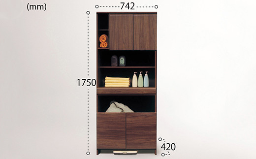 75幅ランドリー収納（BR）【諸富家具】：C150-040