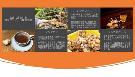 蒸し生姜シロップ濃味2本セット 栽培期間中農薬不使用で自然な美味しさ：B170-012