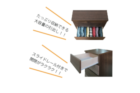 スリムチェスト ワルツ 幅70-3段 隙間収納【諸富家具】：B890-005