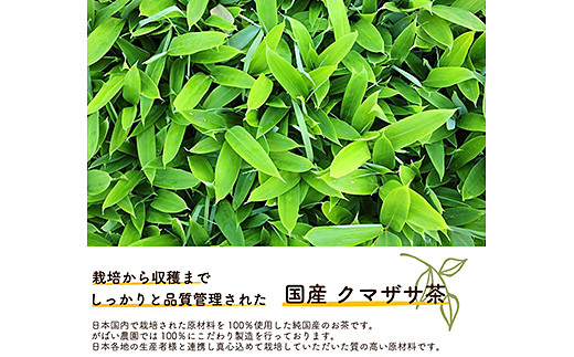 蝗ス逕」 繧ッ繝槭じ繧オ闌カシ哂085-023