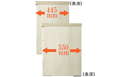 90-3LCD奥深 押入れ収納（白）【諸富家具】：C120-024