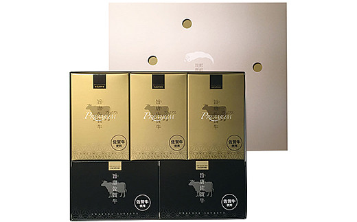 肥前旨唐おもてなし五彩セットＳ：B290-002