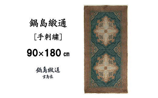 骰句ウカ邱樣 [謇句絢郢江 莠悟ッセ迚。荳ケ譁邵∽コ碁埼峭譁 鄒、邱大慍シ咼127-013
